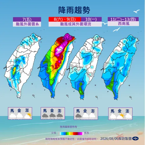 ▲白海豚颱風在今晚就會開始影響台灣，雨勢要到下周一才會趨緩，不過隨後受到西南風影響，南部地區會有明顯降雨。（圖／中央氣象署cwa.gov.tw）