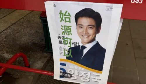 早餐店門口禁止停車！只有「SJ始源可以」本尊竟開保母車到場朝聖