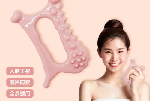 ▲台隆手創館獨家粉色「FUGU Beauty 陶瓷刮痧板」，採人體工學好握設計，特價 399 元。（圖／台隆手創館提供）