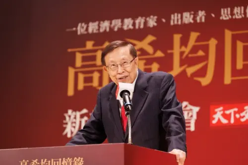 書生報國的典範！高希均在90歲寫下人生「最後追求」：和平幸福