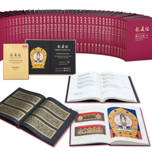 ▲《龍藏經》套書共111冊及典藏證書、還贈送書櫃。（圖／故宮精品npmshops.com）