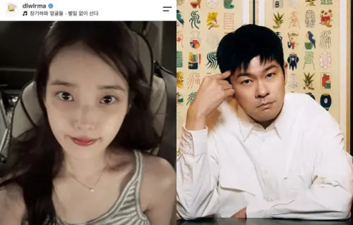 ▲IU昨日於IG發出的動態中（如左圖），其中一則出現了前男友張基河（右）的歌。（圖／翻攝自IU IG@dlwlrma、張基河IG@kihachang）
