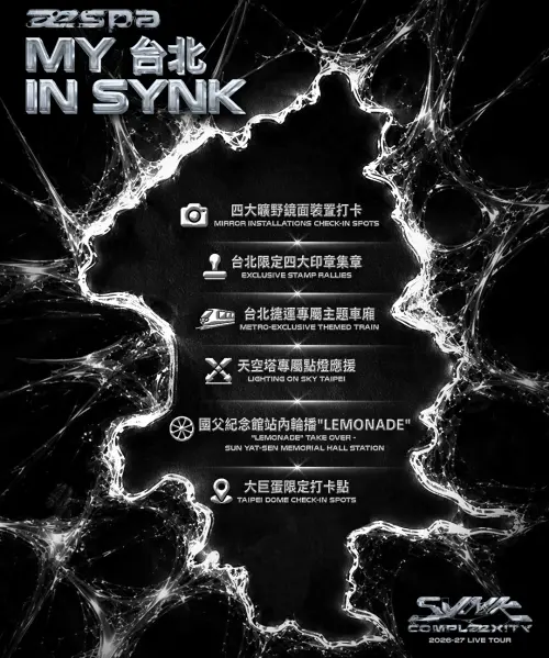 ▲aespa台北城市行銷6大亮點公開。（圖／ Live Nation Taiwan提供）