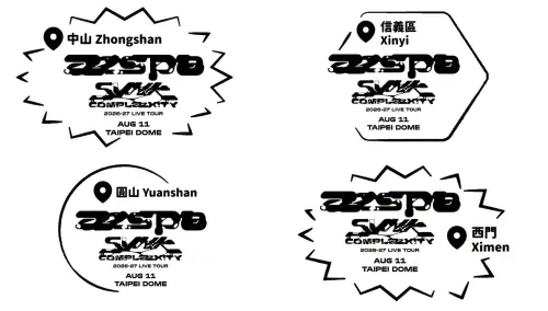 ▲這次還推出「K-POP首次官方紀念章」，可在中山站、西門旅客服務中心、圓山站、市政府站4地點蒐集 。（圖／ Live Nation Taiwan提供）