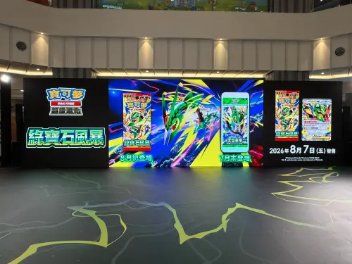 寶可夢「烈空坐龍舞」首來台！LaLaport南港登場　免費體驗送牌組