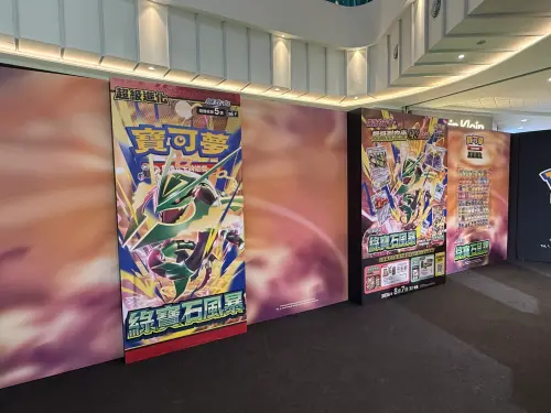 ▲擴充包「綠寶石風暴」打卡牆。（圖／記者張家瑋攝）