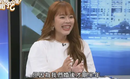 ▲紫布爾說才結婚半年，對親密關係會害羞。（圖／翻攝自YouTube 新聞挖挖哇！）