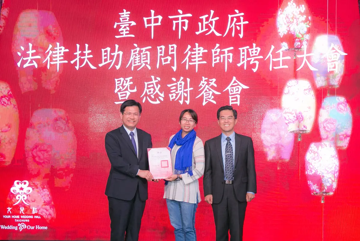 ▲陳昱瑄最初受聘為台中市政府法律扶助顧問律師，是林佳龍擔任市長時期。（圖／台中市政府提供，2026.08.07）