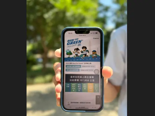 跑40公里就能「邦助」公益！富邦全民線上跑至10月底、抽6大好禮
