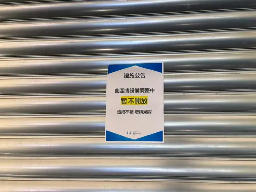 ▲台北南港LaLaport施工物掉落（圖／記者張家瑋攝）