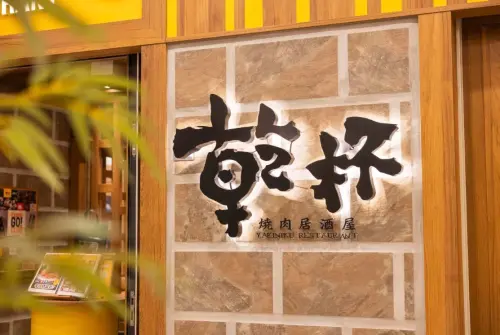 乾杯上半年獲利「轉虧為盈」！第四季再拓點台北南西、永康街