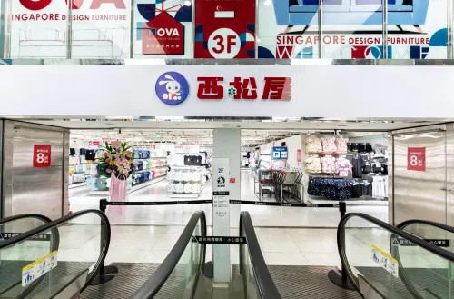 ▲日本知名嬰幼兒用品連鎖品牌「西松屋」終於在台北開出首店，即起插旗微風南京。（圖／微風提供）