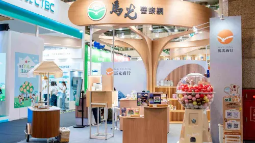 迎長壽新經濟時代　馬光中醫AI檢測科技亮相高齡健康展