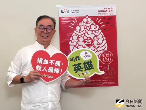 農曆七月鬧血荒 麗明營造堅持1/4世紀公益捐血號召全民參與