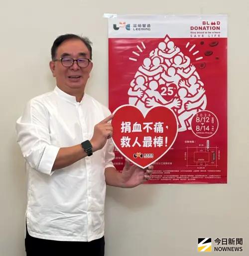 ▲麗明營造董事長吳春山表示，農曆七月血荒仍需要社會各界共同響應，號召全民參與。（圖／記者金武鳳攝，2026.8.7)
