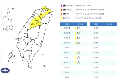 父親節大雨特報！白海豚颱風狂掃「7縣市」　北北基桃雨越晚越大