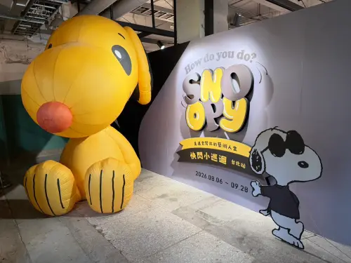 父親節週末看史努比！松菸免費展巨型公仔超好拍　限定周邊一次看