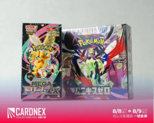 ▲CARDNEX收藏卡展現場可見多款《寶可夢》卡牌相關商品。（圖／翻攝自CARDNEX）