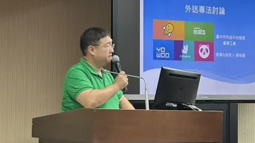 外送平台疊單計算方式惹議　協進聯盟發布「一案一檢舉」行動宣言