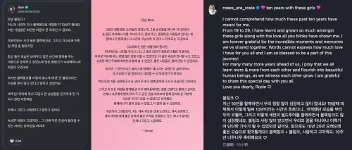 ▲Jisoo（左起）、Jeiine、Rosé發文謝謝粉絲一路的陪伴。（圖／IG@roses_are_rosie、jennierubyjane、Jisoo app）