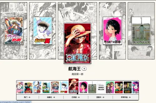 ▲集英社「MANGA MILLION」預計推出約100萬頁漫畫翻譯內容，並陸續支援超過100種語言。（圖／翻攝自MANGA MILLION）