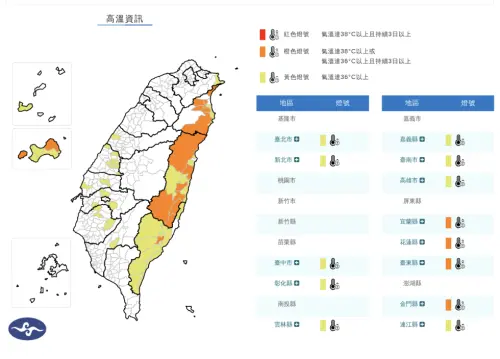 ▲白海豚颱風外圍環流在通過中央山脈後，進入背風面東半部形成「焚風」，氣象署發布高溫特報。（圖／中央氣象署cwa.gov.tw）