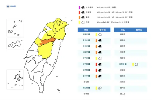 10縣市豪雨特報！白海豚颱風不演了　台中以北、宜蘭一路炸到明天