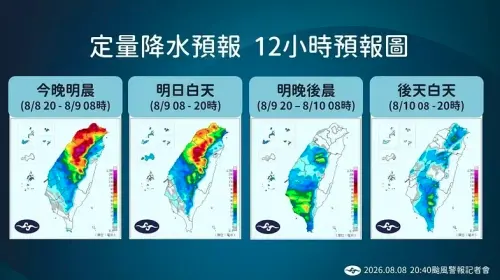 ▲氣象署指出，今晚至明天白天是風雨最強時段，竹苗山區24小時雨量可能達300至500毫米，桃園、新北及台中山區也有200至400毫米。（圖／中央氣象署cwa.gov.tw/）