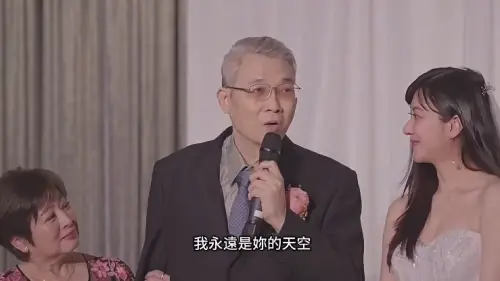 林逸欣曬婚禮片憶父！告白愛女：我永遠是妳天空　最後祝福逼哭粉