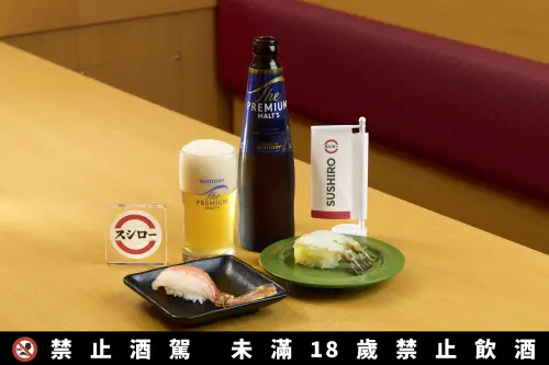 ▲父親節壽司郎全台門市優惠菜單。（圖／壽司郎sushiro.com.tw）