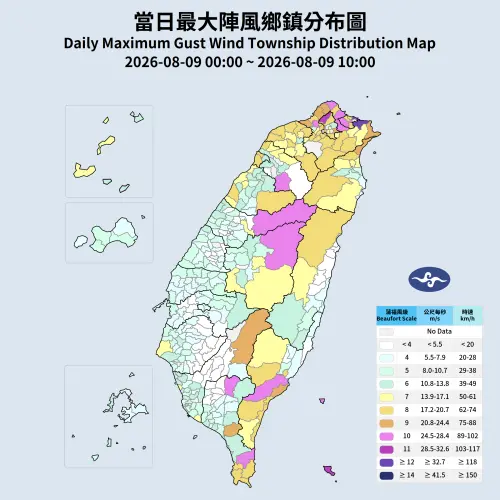 ▲白海豚颱風外圍環流影響，台灣不少地區已經出現10級強陣風。（圖／中央氣象署cwa.gov.tw）
