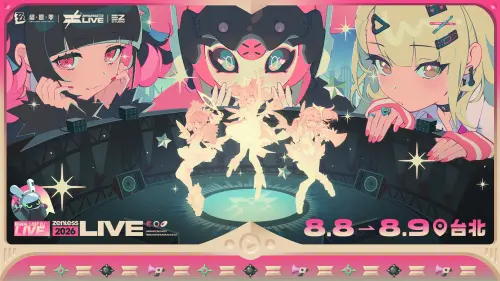 ▲《絕區零》二週年同步舉辦「Zenless LIVE 2026——台北站」，以「SIGNAL LOST DJ LIVE」為主題打造電音派對。（圖／翻攝自《絕區零》）