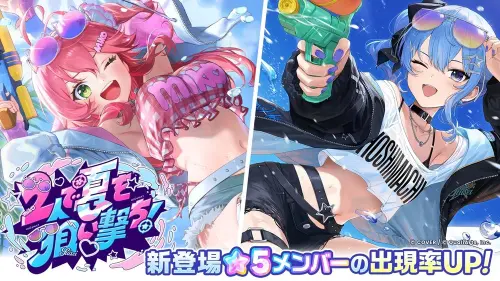《hololive Dreams》共鳴的夏日火花開跑！miComet泳裝造型解鎖