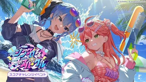 ▲《hololive Dreams》「共鳴的夏日火花」活動登場，櫻巫女、星街彗星組成的「miComet」成為本次主角。（圖／翻攝自《hololive Dreams》）