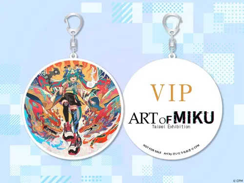 ▲《ART OF MIKU》推出VIP限定壓克力鑰匙圈，以齋藤直葵筆下的初音未來主視覺打造。（圖／翻攝自ART OF MIKU）
