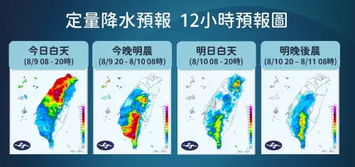 ▲白海豚颱風遠離後，台灣轉為西南風影響，輪到嘉義以南地區要注意明顯雨勢。（圖／中央氣象署cwa.gov.tw）