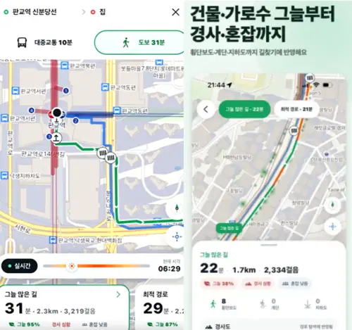 ▲由韓國大學生研發的走在陰涼處APP，近期成為韓國民眾避暑躲太陽的重要參考指標。（圖／翻攝自APPLE STORE）