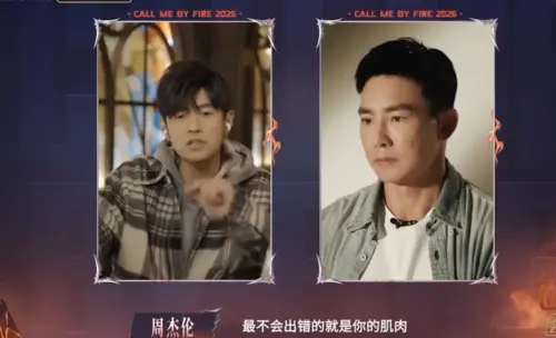 ▲周杰倫（左）要劉畊宏秀肌肉就好。（圖／翻攝自微博）