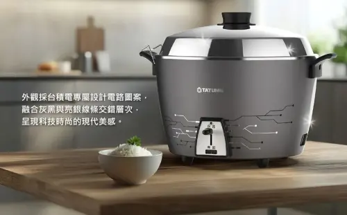 ▲融入專屬電路圖騰的「台積電聯名大同電鍋」，在網路上被喊價到近萬元。（圖／台積電員工專屬禮品網）