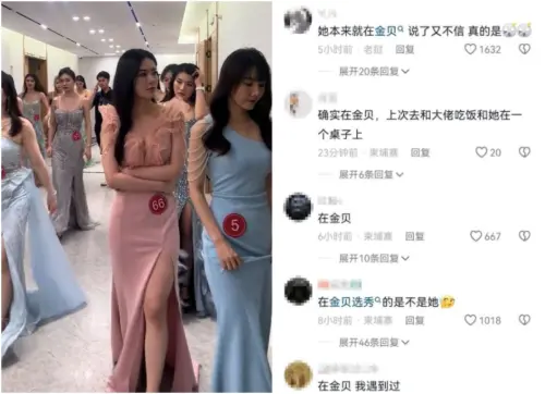 ▲網紅曾被懷疑在柬埔寨作陪（圖／截自微博）