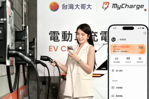 台灣大5G資費送電動車充電金！月月最多送700　這3類車主最適合