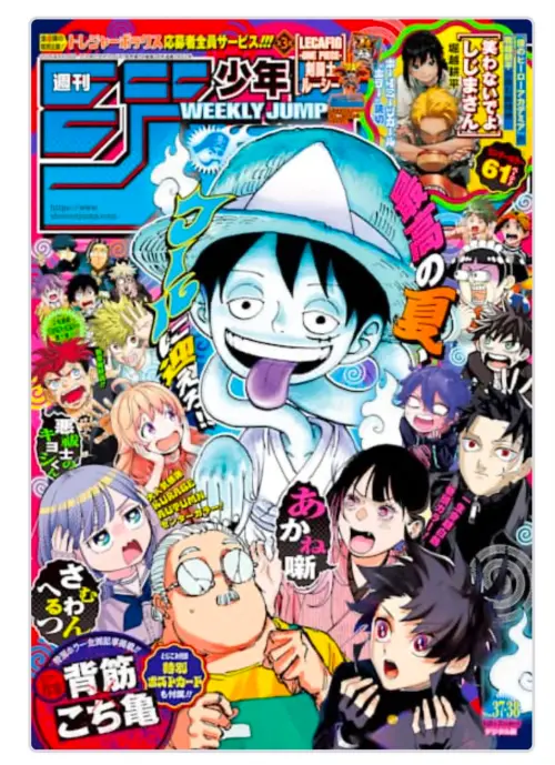 ▲堀越耕平新作《笑わないでよ しじまさん》刊登於8月10日發售的《週刊少年JUMP》第37、38期合併號。（圖／翻攝自週刊少年JUMP）