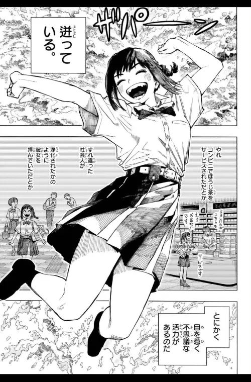 ▲《笑わないでよ しじまさん》女主角有著極具感染力的笑容，故事則融合少年少女相遇與怪異、恐怖元素。（圖／翻攝自MANGA Plus）