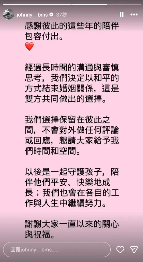 ▲方志友今證實離婚。（圖／方志友IG@beatricefang）