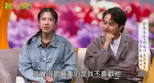 ▲方志友（左）透露與楊銘威（右）常因生活瑣事爭吵。（圖／我的成長YT）