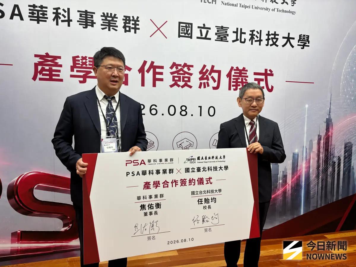 ▲華新事業群董事長焦佑衡（右）與北科大校長任貽均（左）簽署產學合作（圖／記者李青縈攝）