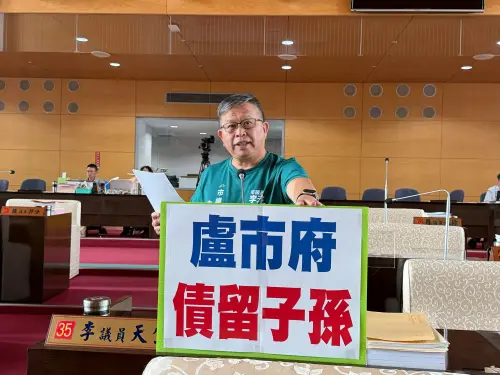 中市預算破兆遭批債留子孫　盧秀燕親上火線駁