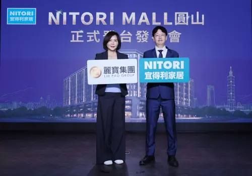 特企/宜得利攜手麗寶集團 日本NITORI MALL商場經營模式首度登台