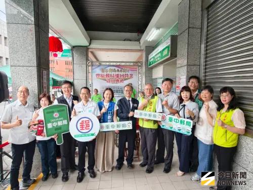 ▲百年豐原郵局歷經3年6個多月局屋整修，業已竣工，今（10）日舉行遷回營業啟用典禮，再展新頁。（圖／記者金武鳳攝，2026.8.10)
