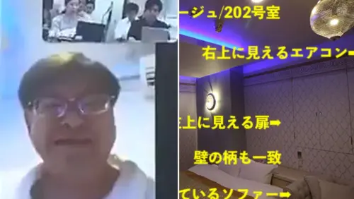 談2兆日圓案日官員視訊「浴袍哈菸」受訪！網扮柯南：根本在摩鐵